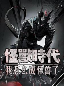 我下山无敌