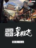 晚星予你短剧演员表