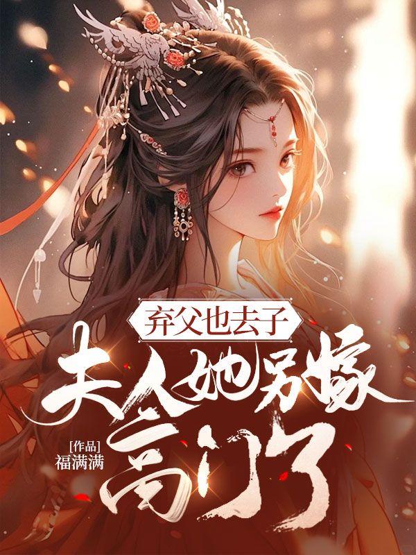 我带美女荒岛求生作者九海三疆