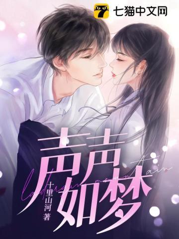 晚星予你男主