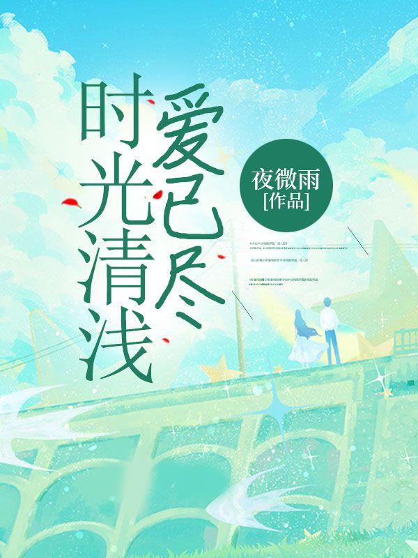官途巅峰崛起