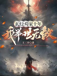 逆袭兵王
