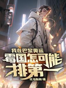 官场步步高