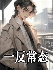 步步高升
