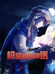 天选之女最后结局
