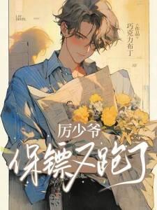 天选之女简谱