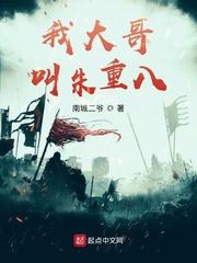 魂穿异世欧洲奋斗日常百度