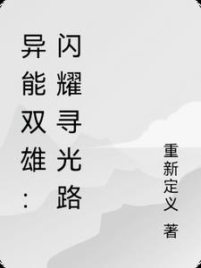 京城第一剑