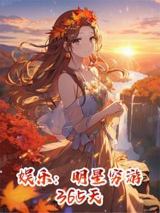 盗墓开局被小哥所救免费阅读