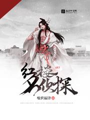 全民领主主角兵种全是女的