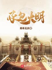 全民领主我的哥布林串种万物