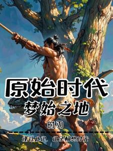 厉少替嫁的新娘最新文章
