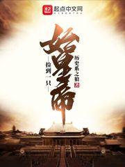 全民领主我能万倍