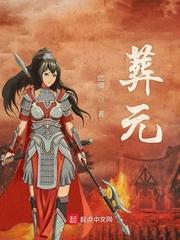 全民领主只有我能召唤千古猛将!