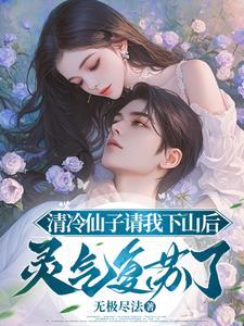 我要回家全文阅读