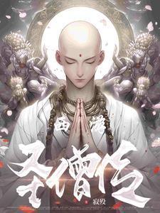 如何拯救四个反派徒弟 百度