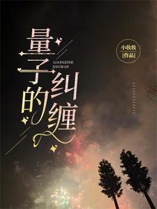 如何拯救四个反派徒弟小