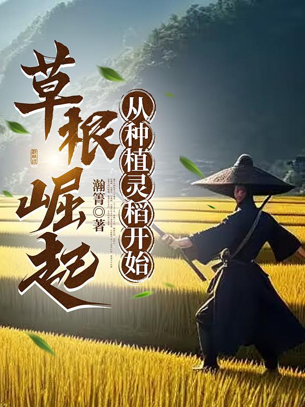 如何拯救四个反派徒弟免费阅读