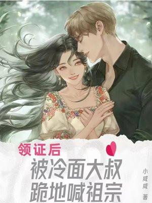 自己是神仙下凡
