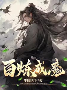 我自己就是豪门