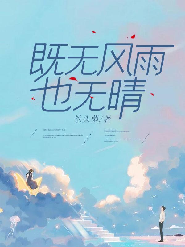 我就是豪门免费阅读全文