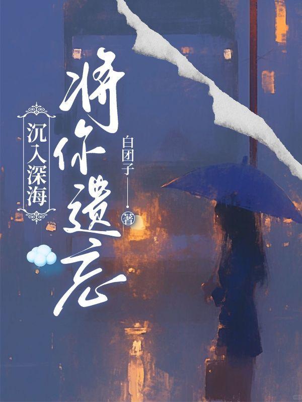 自己就是豪门农历十月