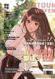 长夏有雨知零在哪看