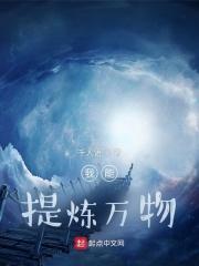 神仙下凡有什么使命