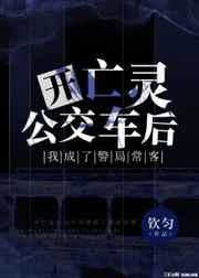 古代第一妆娘 墨折花
