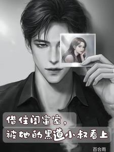 竟然变成了女孩子tst