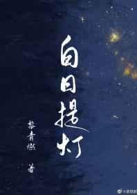 古代第一丑女是谁