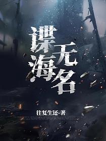 水零渊30酒多少钱
