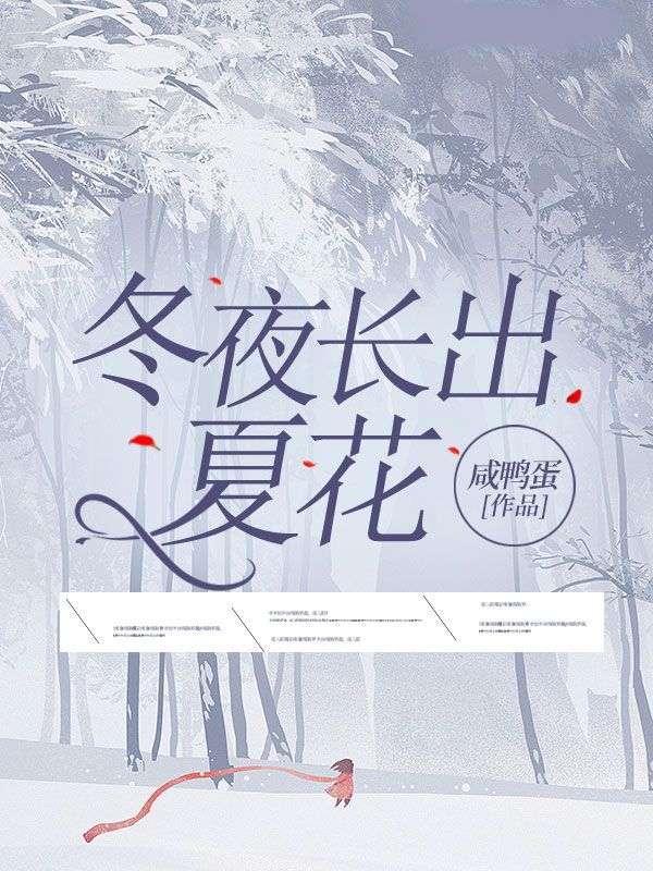 夺帝为后免费阅读