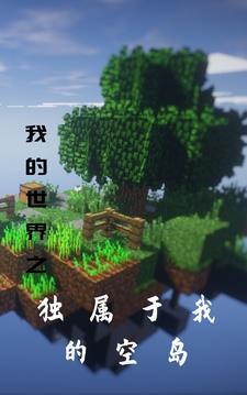 民调局异闻录之