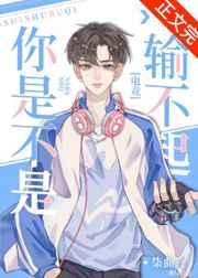 苟在女魔头身边偷偷修炼笔趣阁TXT