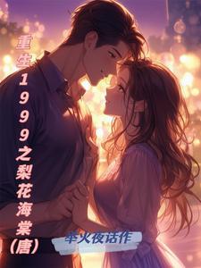 精神病院恐怖鬼屋