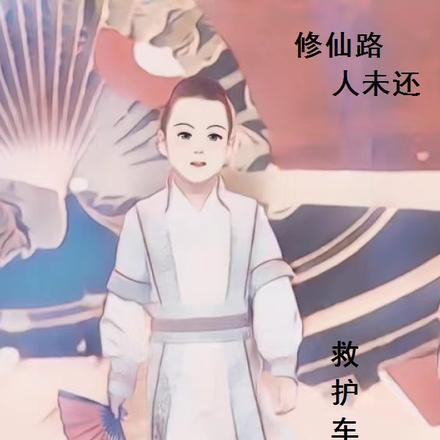 御灵师原著