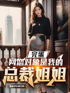 御鬼师