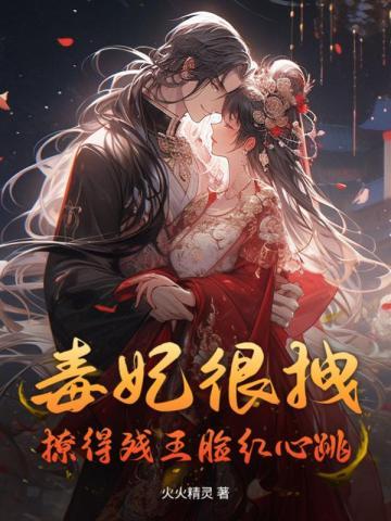 御灵师推荐