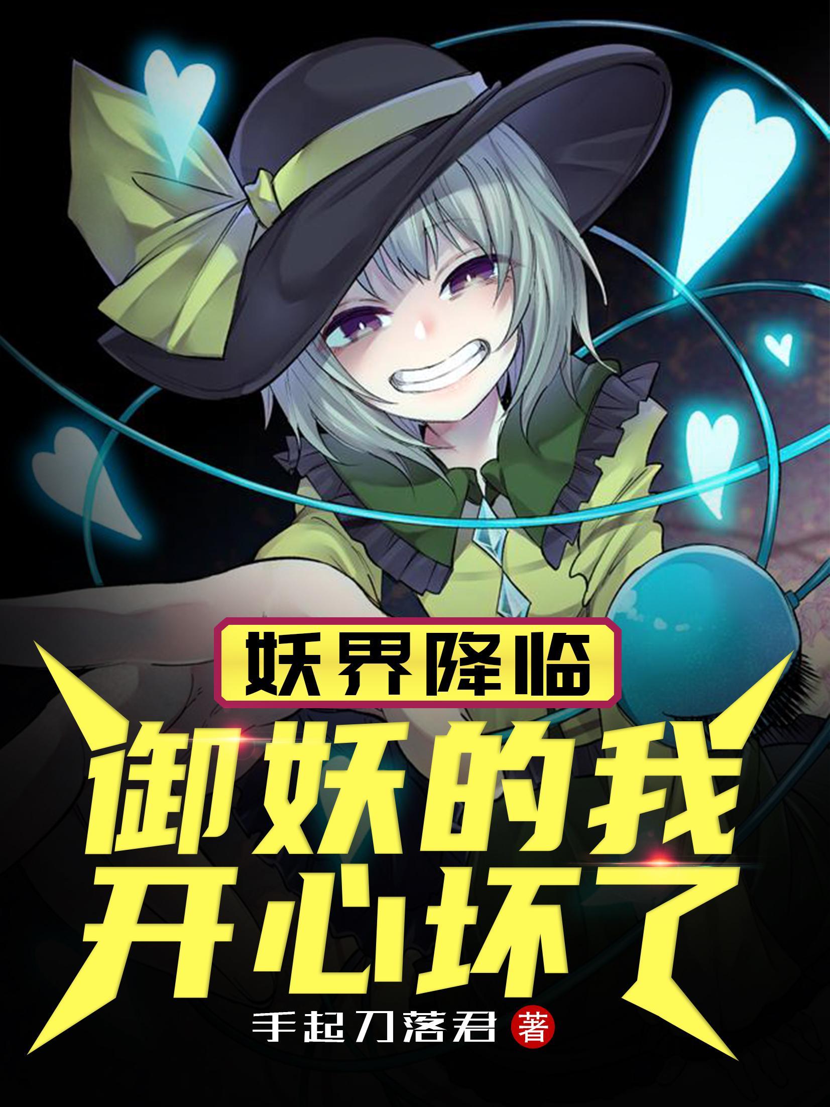 御灵师是什么