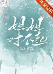 苟在女魔头身边偷偷修炼txt