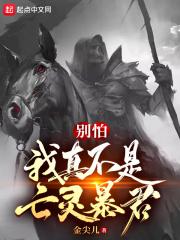 神仙下凡干什么