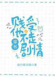 苟在女魔头身边偷偷修炼漫画