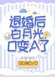 苟在女魔头身边偷偷修炼无错字