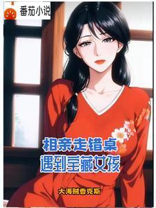 红黑马甲扮演指南免费