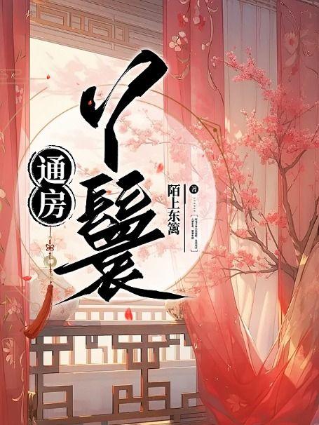 都市至尊龙婿短剧