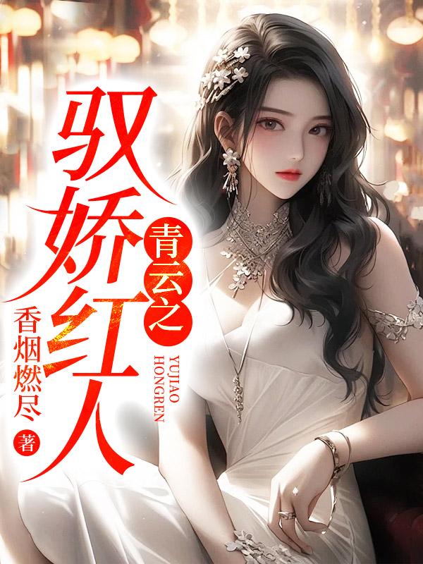 九爷的小祖宗财迷乌乌