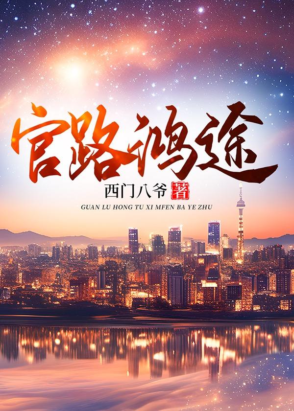 孤岛别心