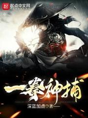 秦彦苏梦妍的叫什么名字