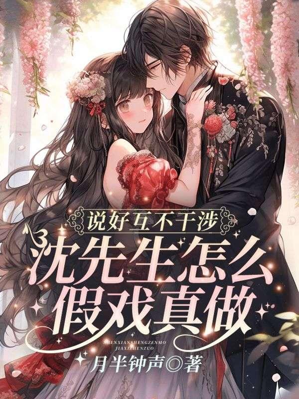 全修真界都想抢我家崽儿 作者yana洛川
